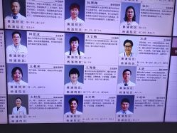 -复旦大学附属妇产科医院(黄浦院区)