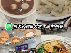 -金光华广场