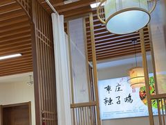 -食鸡公社辣子鸡·潍坊菜·烧烤