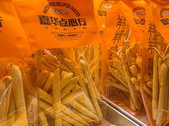 -嘉华鲜花饼·现烤(昆明老街店)