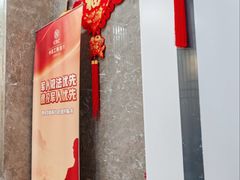 -中国工商银行(上海市福州路第一支行)