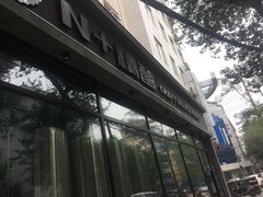 -ISLAND MASS岛·精酿吧