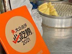 -叶婆婆豆浆馍馍