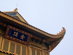 -峨眉山风景名胜区