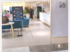 -北京厨房(西安SKP店)