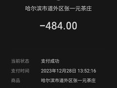 -北京张一元茶庄(黑龙江省旗舰店)