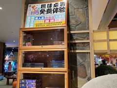 -乐汤汇温泉生活馆