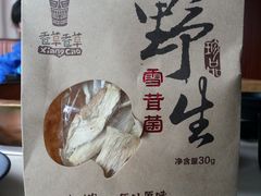 -滇釜火锅·能喝汤的火锅(车公庄店)