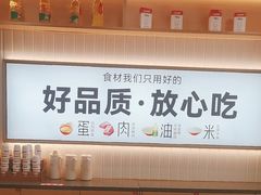 -小木屋拌饭(鞍山景子街小商品城店)