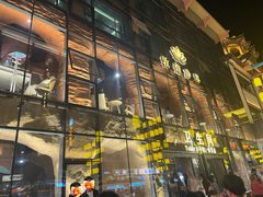 -敦煌夜市
