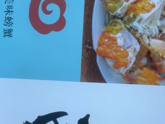 -百年老字号·观振兴蟹黄面·三虾面·苏式面(观前街富仁坊巷店)