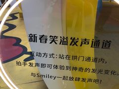 -新世界大丸百货