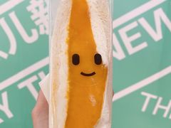 -Fruwich果明治(西单更新场店)