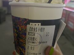 -茶颜悦色(高铁南站店)