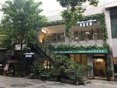 门面-莫奈花园法式蛋糕