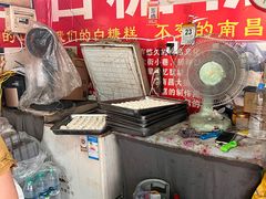 -老南昌白糖糕(大士院店)