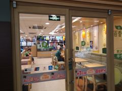 门面-德克士(砂之船奥特莱斯店)