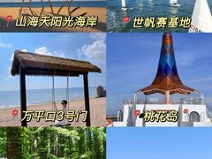 -巧克力渔家.小船海鲜家常菜(万平口店)