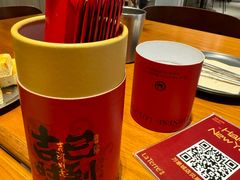 -La Terre乐田(万象城店)