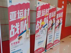 -卓美LAMDA戏剧演讲与培训中心(亚运村店)