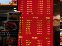 -大眼锅贴水饺(河东店)