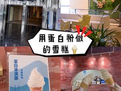 -汤臣倍健透明工厂景区