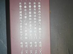 -老杨太太烧烤(文化广场店)