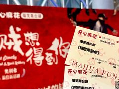 -虹桥艺术中心