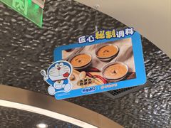 -呷哺呷哺 黄金牧场 (新辰里学清路店)