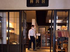 -林四喜·闽南传家菜(鼓浪屿店)