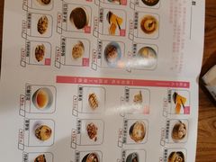 -芙蓉巷成都名小吃(丹尼斯2天地店)
