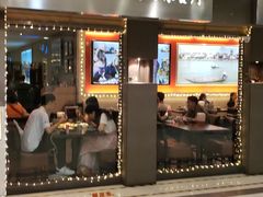 门面-大头虾越式风味餐厅(光明广场店)