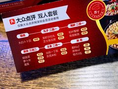 -拾下卜卜贝•海鲜火锅