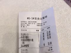 -功德林素菜饭庄(前门店)