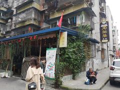 -周肥肠(江油总店)