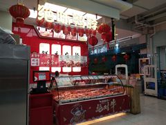 -绝味鸭脖(大理沃尔玛店)