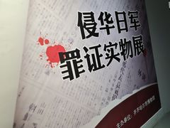 -齐齐哈尔市博物馆