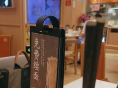 -味千拉面(敏捷广场店)