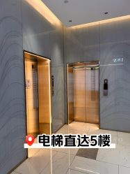 -Fundi张玉珊修身堂·indiba·BTL科技瘦身