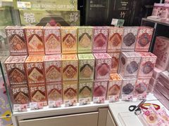 -好利来(高新枫叶广场店)