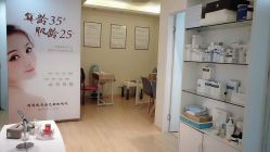 -MJ美肌专业皮肤管理中心