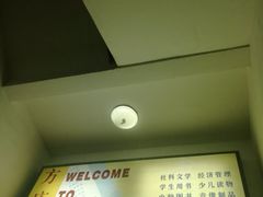 招牌-方庄书店(通润商务会馆店)