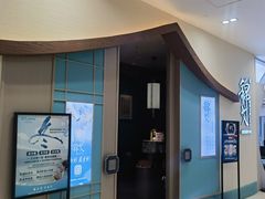 -锦艾·推拿艾灸&疗愈SPA(凯德1818店)