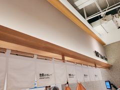 -池奈·日式咖喱蛋包饭(赛高店)