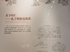 -齐文化博物馆