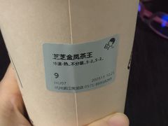 -喜茶(杭州滨江宝龙店)