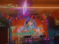 -Famous肥猫墨西哥音乐餐吧(五棵松华熙LIVE店)