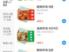 -富乐满韩国正宗炸鸡韩国料理(虹泉路店)