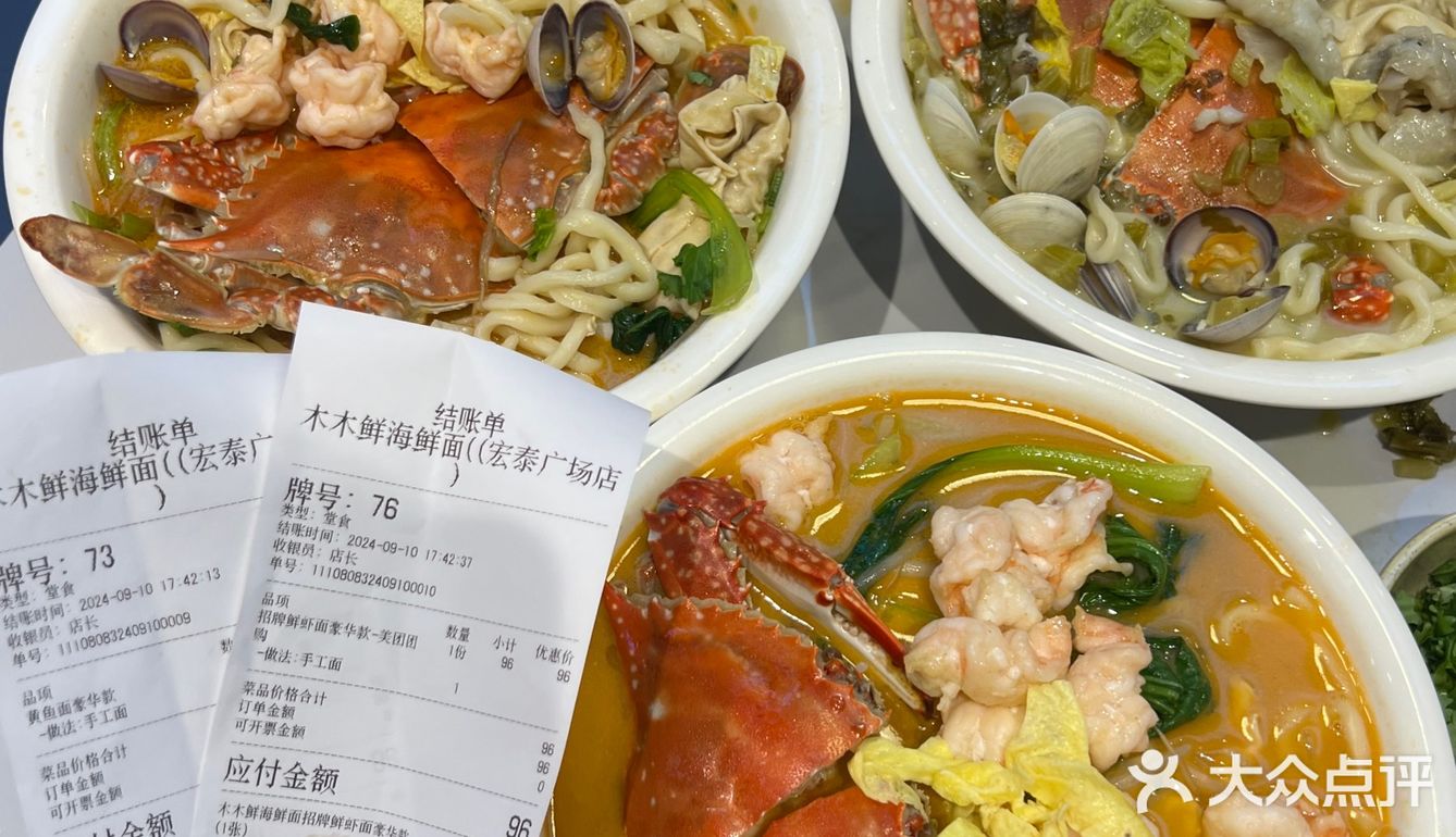 建议海鲜面 都往这个方向卷！