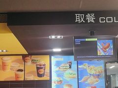 -麦当劳(北京上地十街餐厅店)